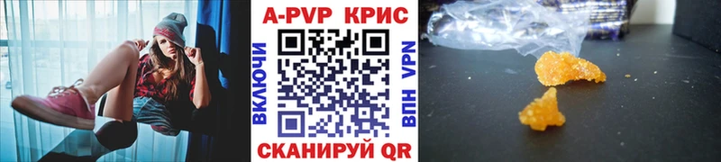 Сколько стоит Новосокольники Конопля A PVP KRAKEN ссылка КОКАИН Меф мяу мяу