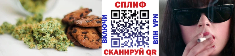 Еда ТГК конопля  Новосокольники 
