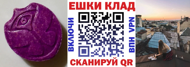 Экстази Дубай  omg зеркало  Новосокольники  дарнет шоп 
