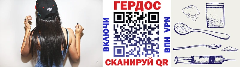 купить наркотик Новосокольники Героин Heroin