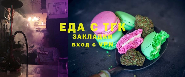 гашик Бронницы