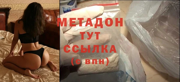 гашик Верхний Тагил
