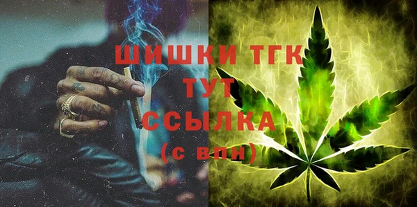 амфетамин Магас