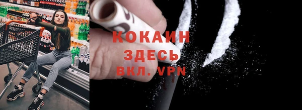 MDMA Premium VHQ Тында