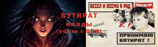 первитин Бородино