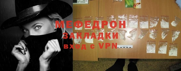 метамфетамин Магадан