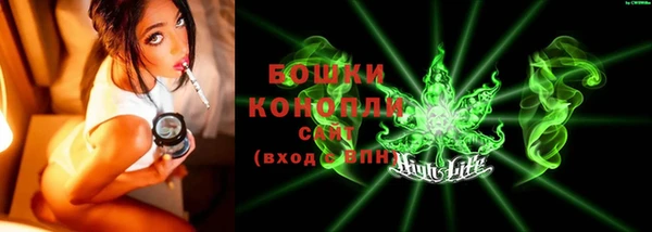 соль курить ск Бугульма