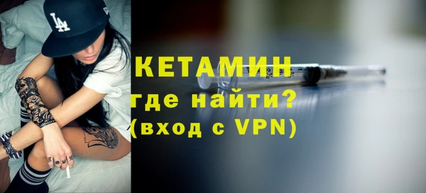 соль курить ск Бугульма
