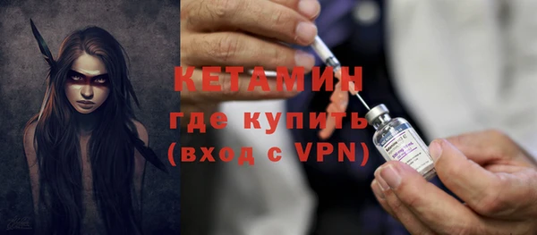гашик Верхний Тагил