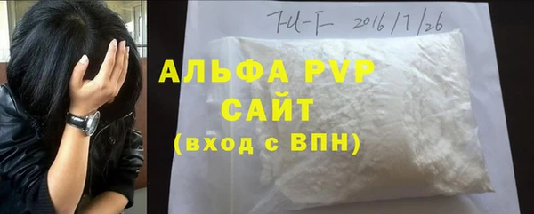соль курить ск Бугульма