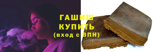 гашик Бронницы
