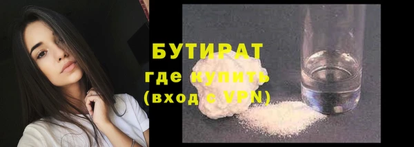 соль курить ск Бугульма