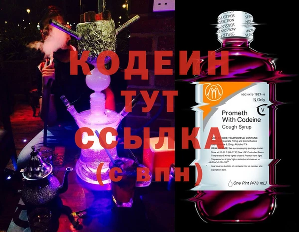 соль курить ск Бугульма