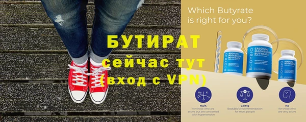 гидропоника Верея