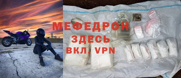 гашик Бронницы