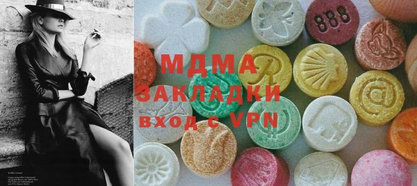 первитин Бородино