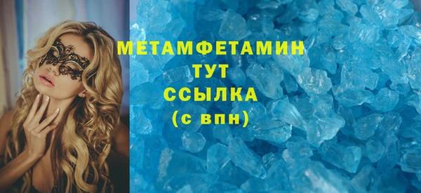 первитин Бородино