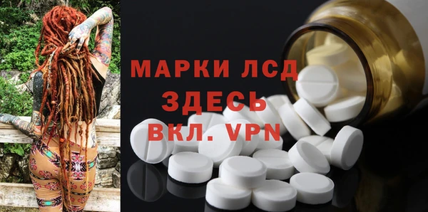 соль курить ск Бугульма