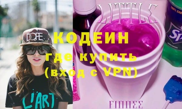 соль курить ск Бугульма