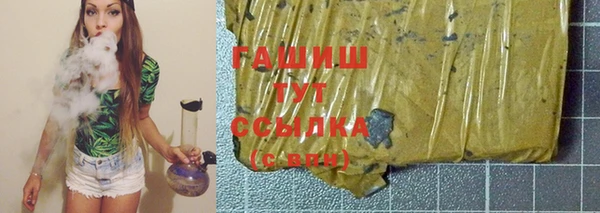 соль курить ск Бугульма