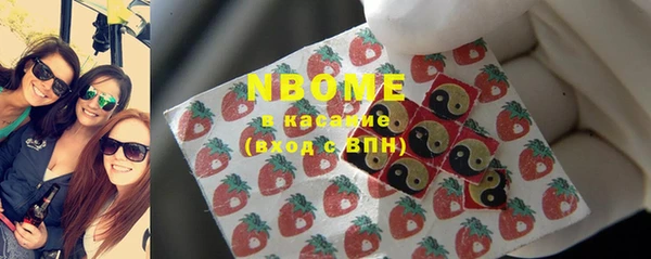 первитин Бородино