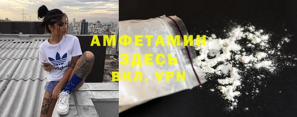 первитин Бородино