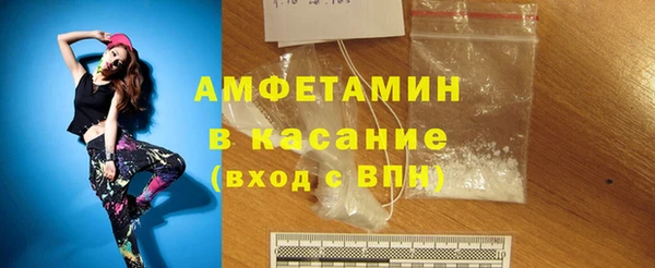 первитин Бородино