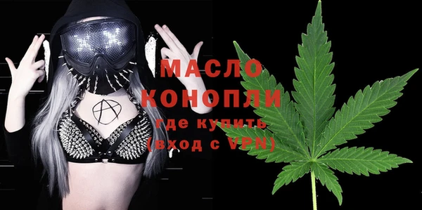 соль курить ск Бугульма