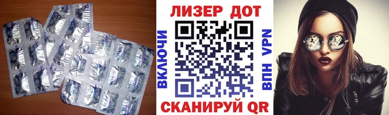 Лсд 25 экстази кислота  Новосокольники 