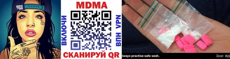 MDMA crystal  сколько стоит  Новосокольники 
