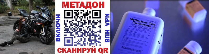 МЕТАДОН VHQ  где найти наркотики  KRAKEN ссылка  Новосокольники 