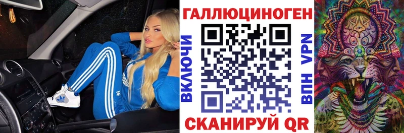 Галлюциногенные грибы мухоморы  Новосокольники 